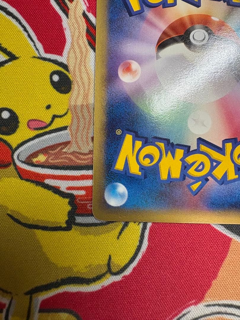 リザードン δ デルタ種 拡張パック きせきの結晶 032/075 アンリミ