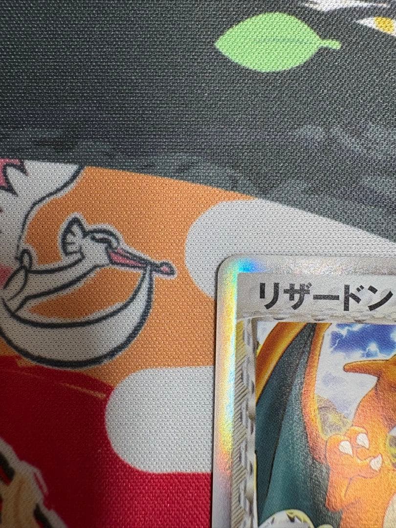 リザードン δ デルタ種 拡張パック きせきの結晶 032/075 アンリミ