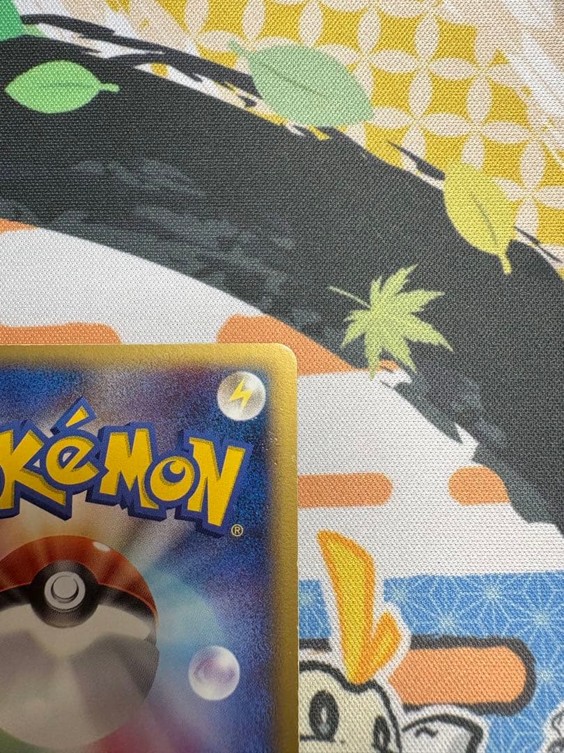 リザードン δ デルタ種 拡張パック きせきの結晶 032/075 アンリミ