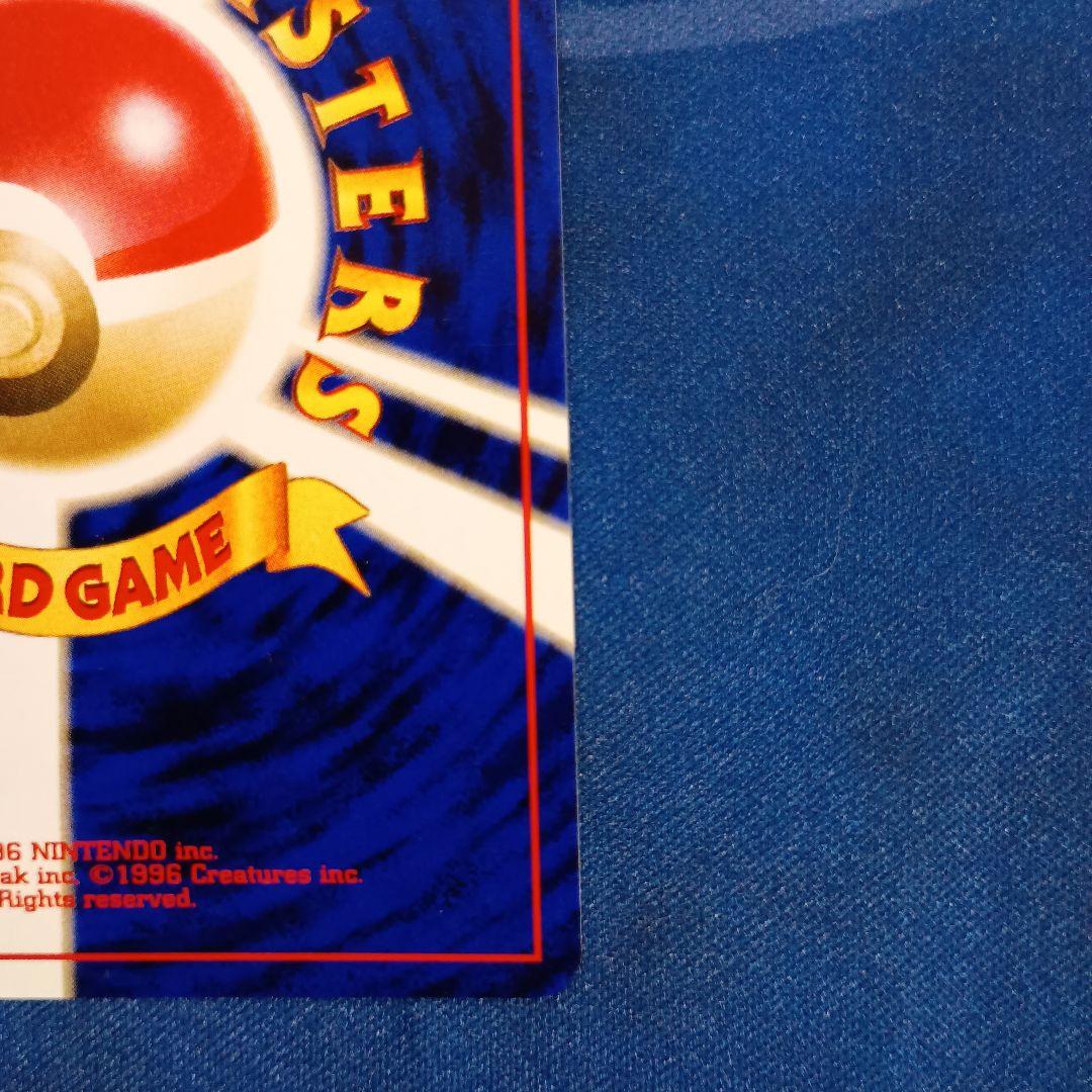 やさしいカイリュー★ 拡張パック第4弾 闇、そして光へ…