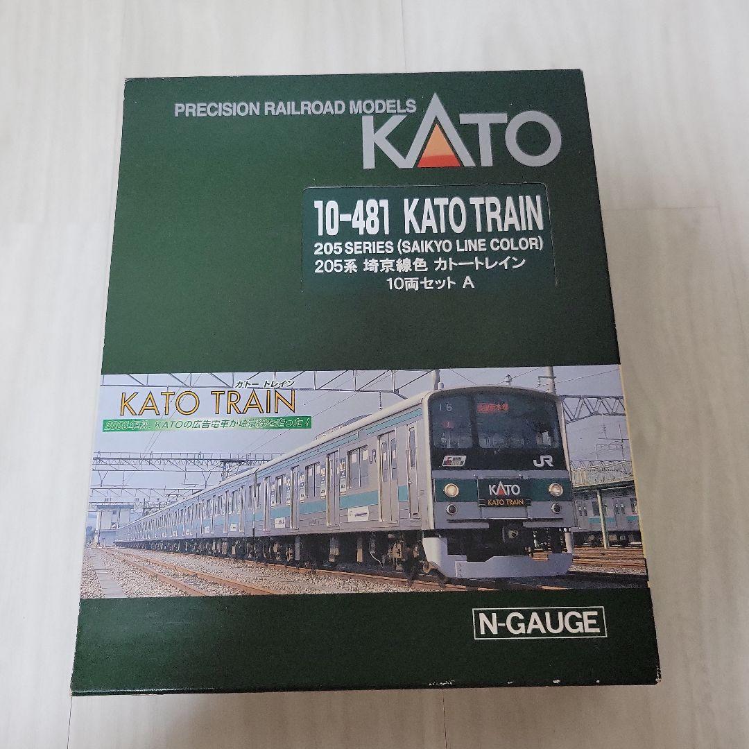 KATO　Nゲージ　埼京線　205系 カトートレイン　10両セット　新品