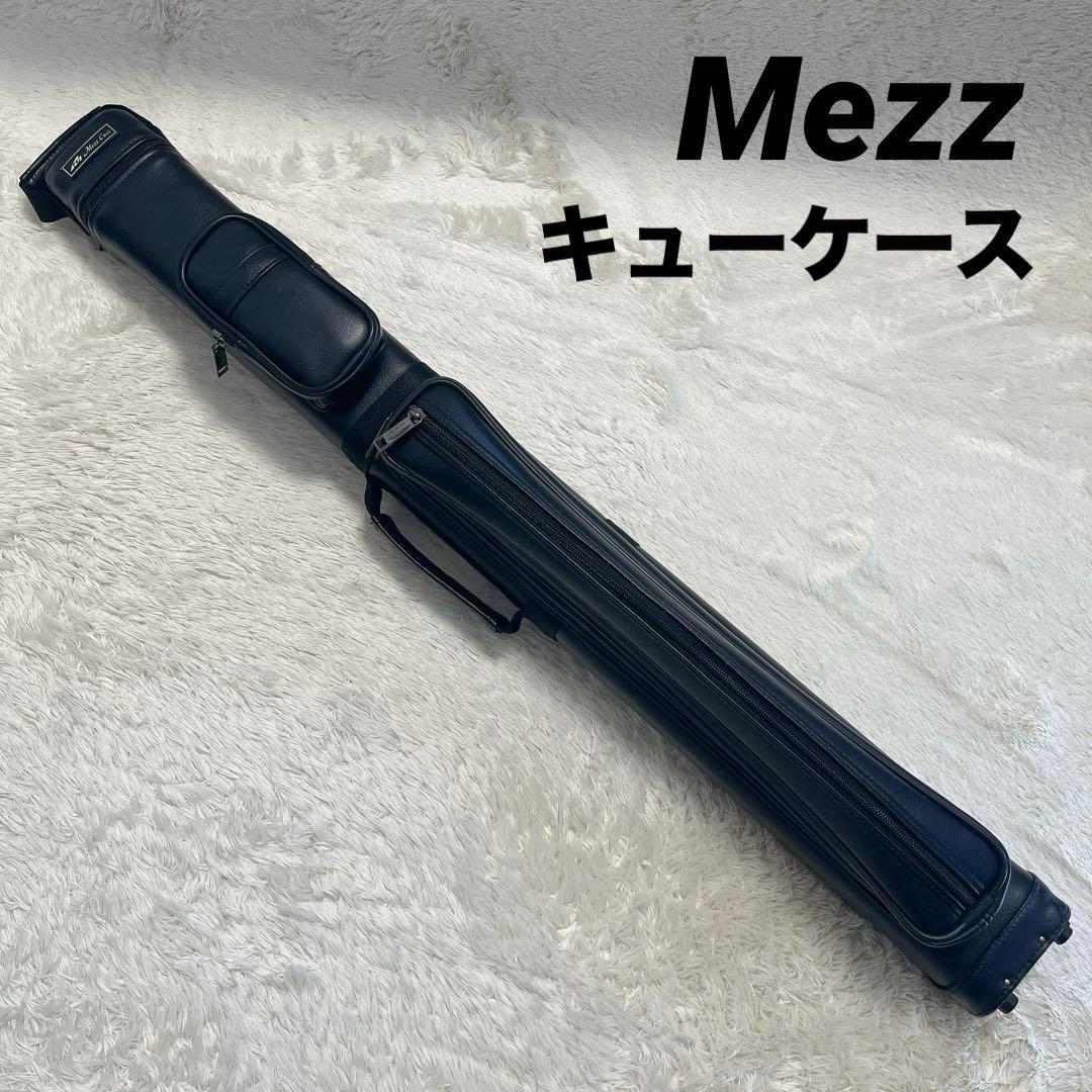 Mezz メッヅ キューケース ブラック