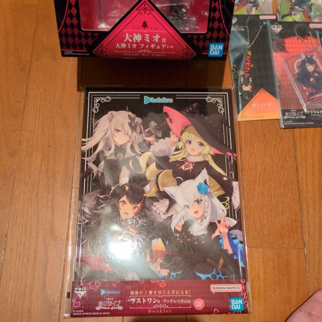 ホロライブ一番くじ大神ミオフィギュアセット