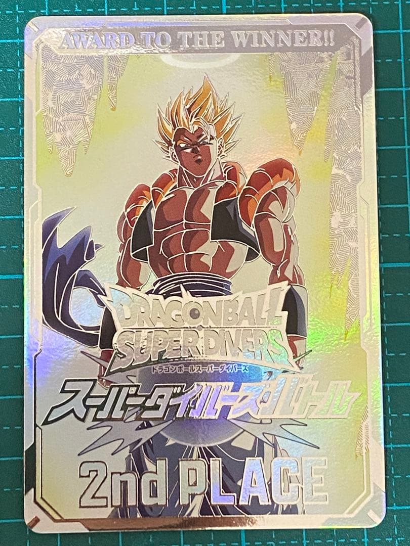 ドラゴンボール スーパーダイバーズ 2nd PLACE 準優勝カード