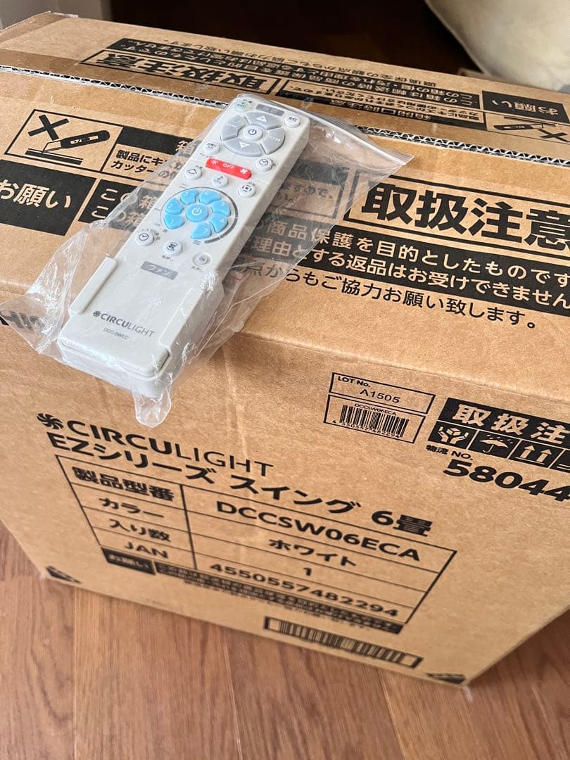 ドウシシャ CIRCULIGHT サーキュライト 6畳用 シーリングファン 白