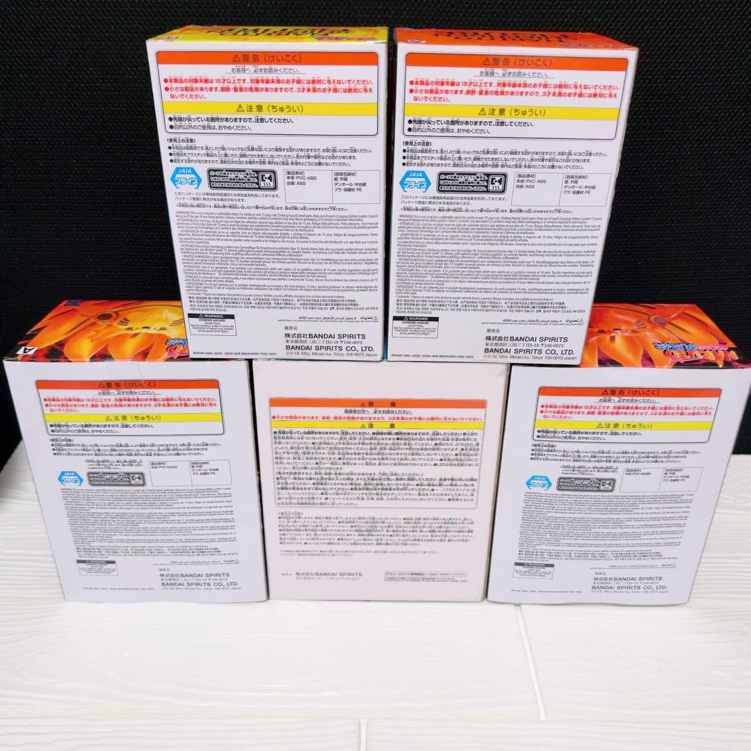 ⭐️ GIGO限定 NARUTO フィギュア 5点セット ⭐️