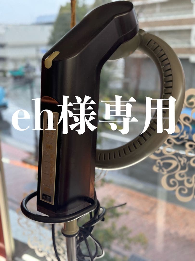 美容ローラーボールeh