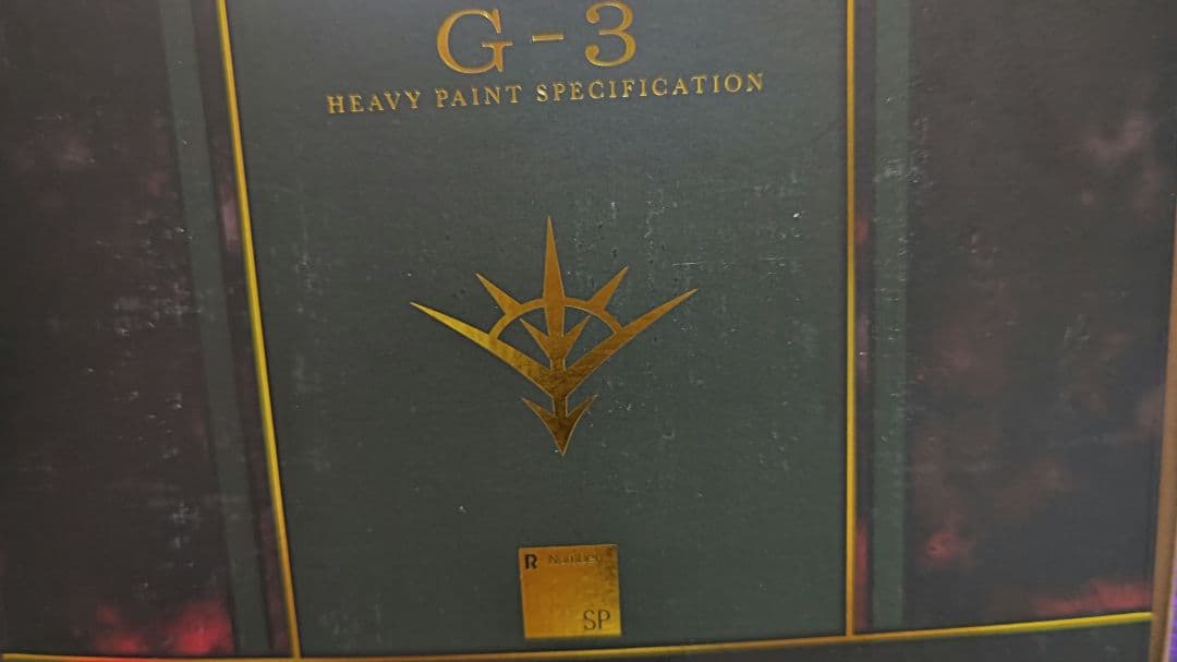 ROBOT魂 ゲー・ドライ(重塗装仕様) Ｇ−３