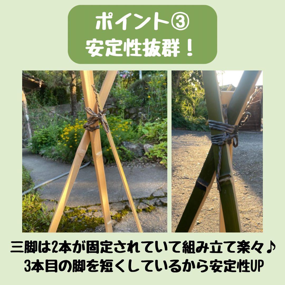 【8月限定価格】流しそうめん　5m 安全設計・天然竹の美しい見た目