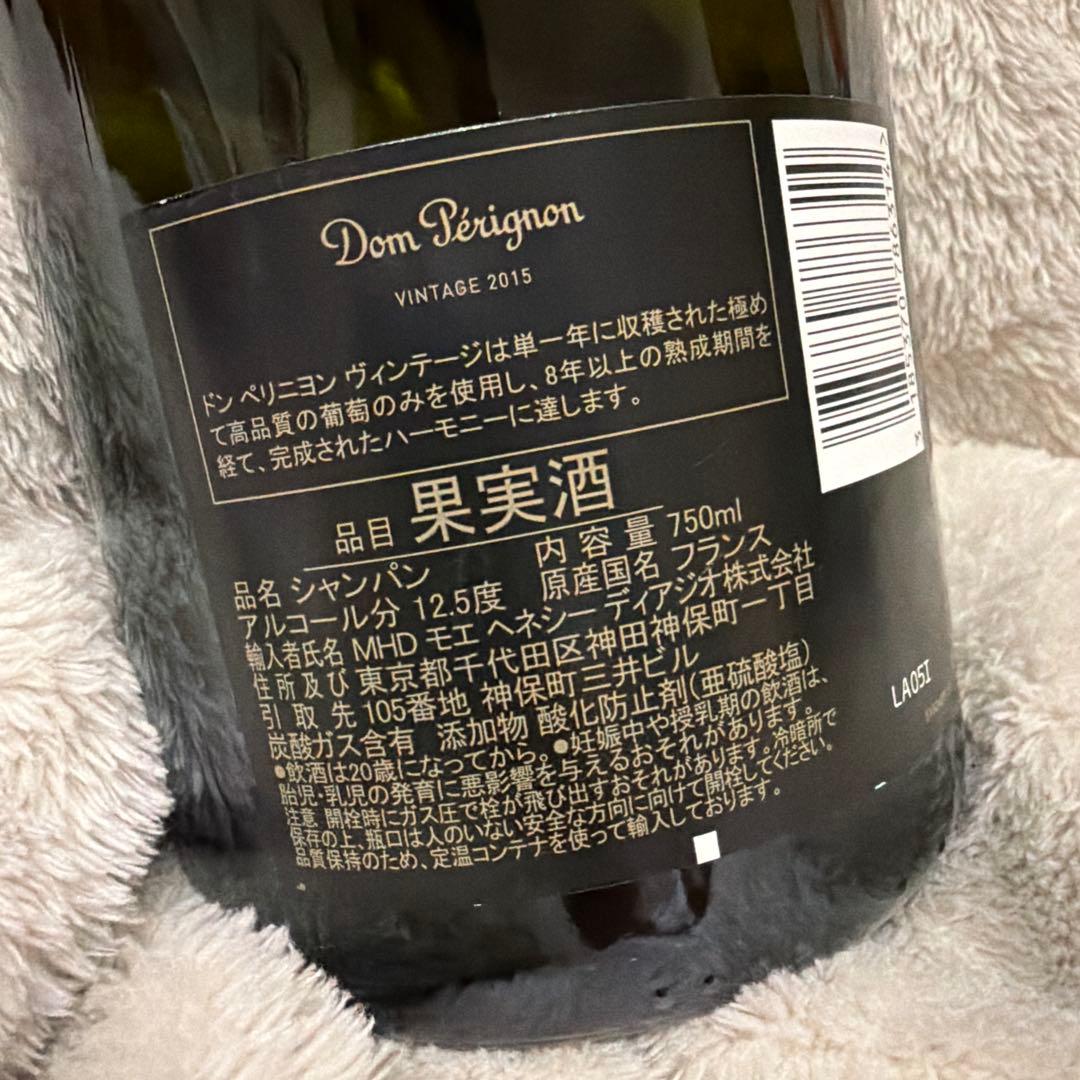ゆ*ん様 ドン・ペリニョン ヴィンテージ 2015 750ml