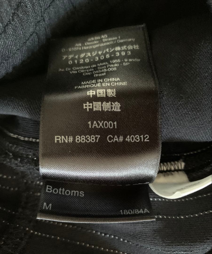 Y-3 ワイスリーストライプス　サルエルパンツ