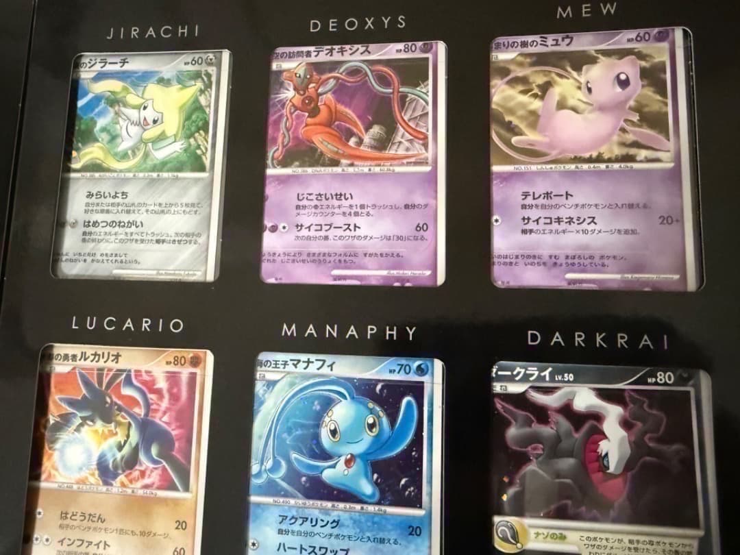 映画10周年記念プレミアムシート 10th　ポケモンカードゲームDP　ポケモン