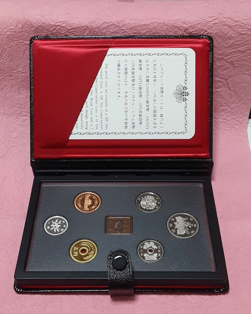 L プルーフ貨幣セット 1989年・1990年 2点セット　８日はよりお得！