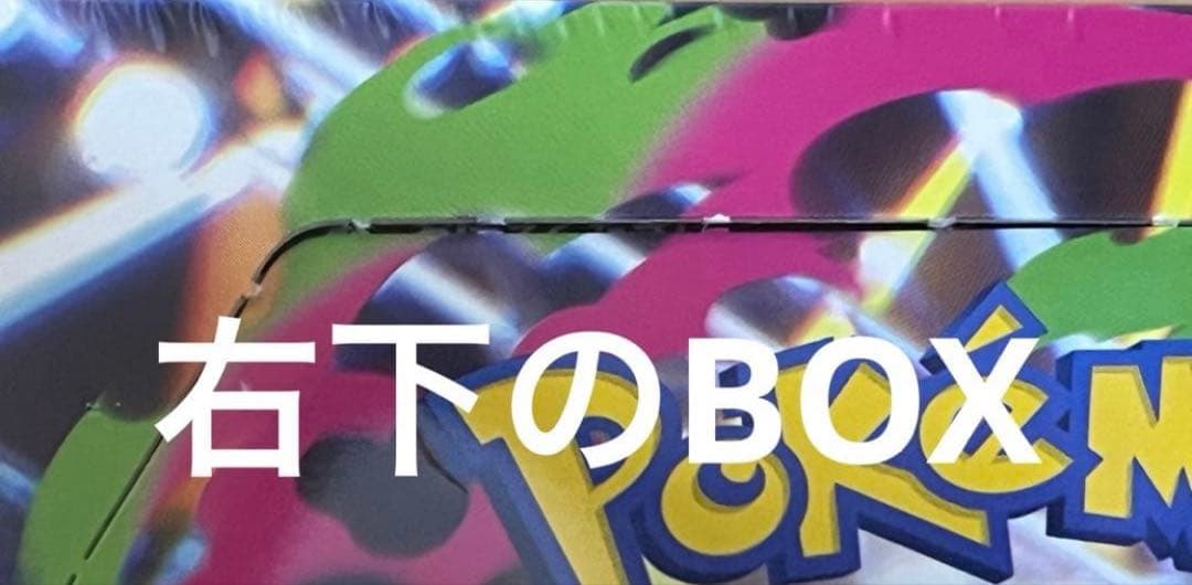 ポケモンカード インフェルノX シュリンク付き 4BOX