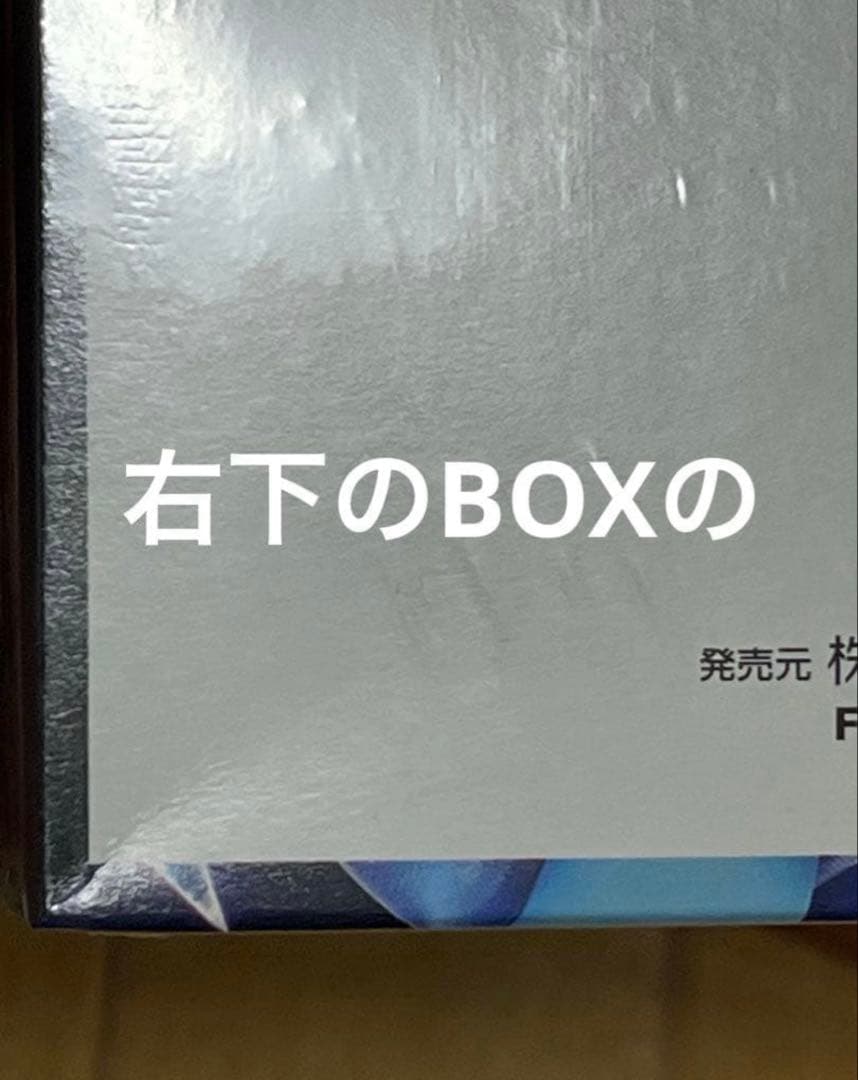 ポケモンカード インフェルノX シュリンク付き 4BOX