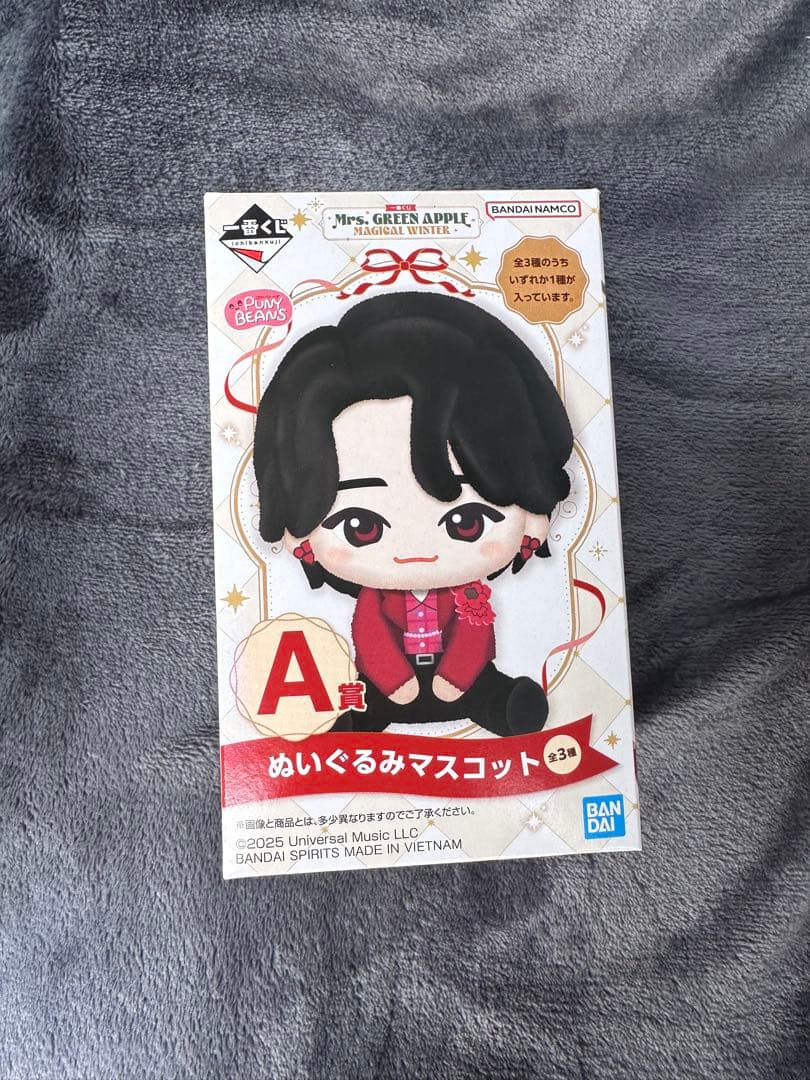 Mrs. GREEN APPLE ぬいぐるみマスコット A賞 大森 元貴