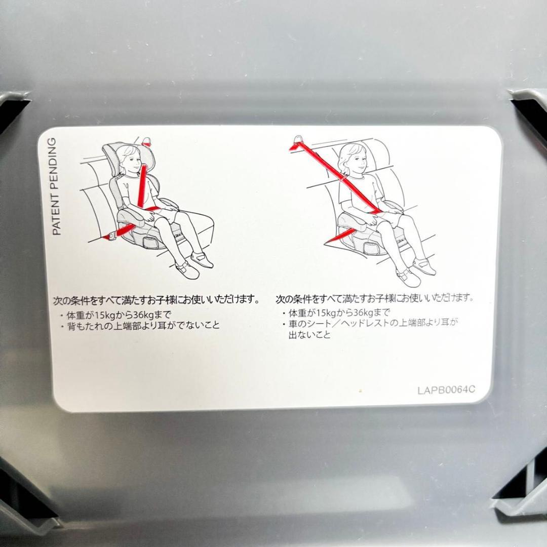 完売品　GRACO グレコ ジュニアシート サンリオ　マイメロ　マイメロディ