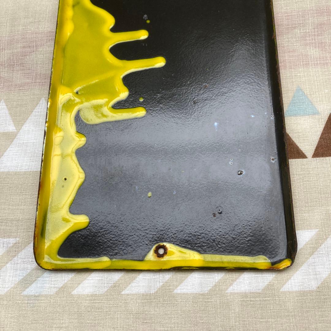 当時物 ショーボシ酢 琺瑯 看板 昭和レトロ ホーロー看板