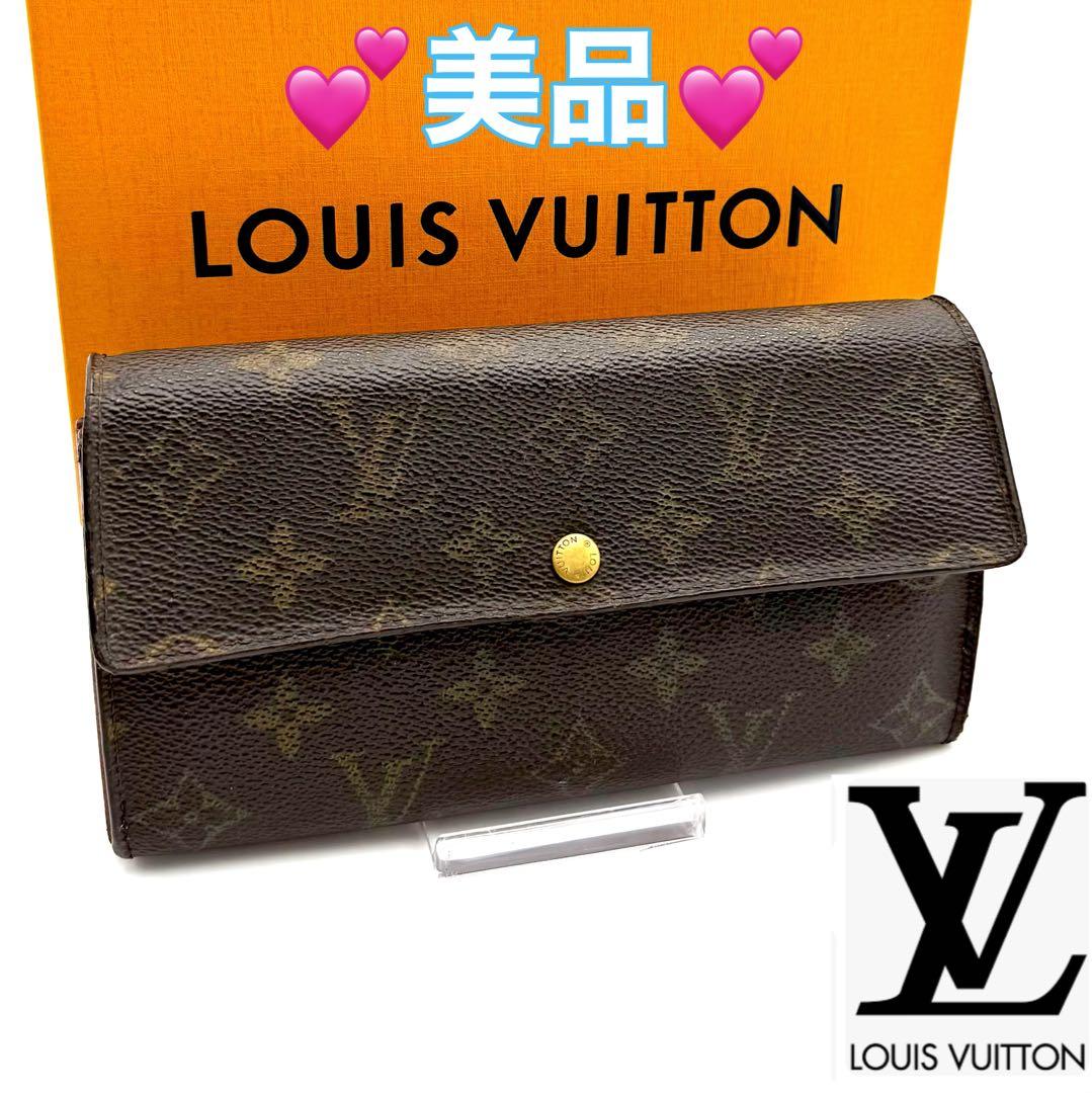 ルイヴィトン モノグラムポルトフォイユサラ長財布