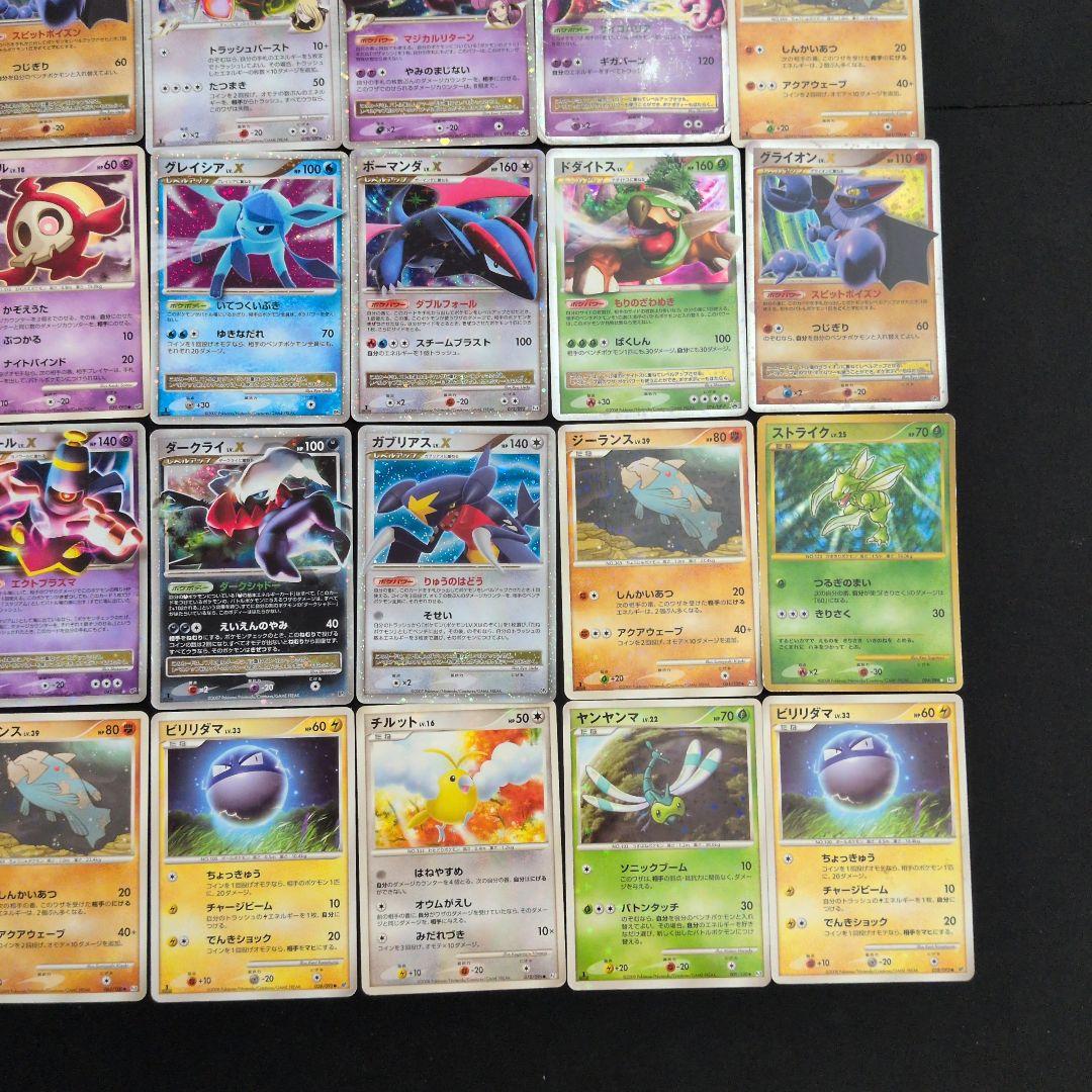 PT dp 色違い LV.X キラ 35枚セット まとめ売り
