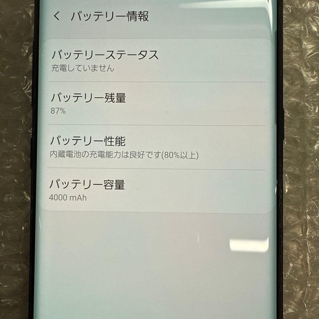 Galaxy Note9 ミッドナイトブラック 128GB ドコモ