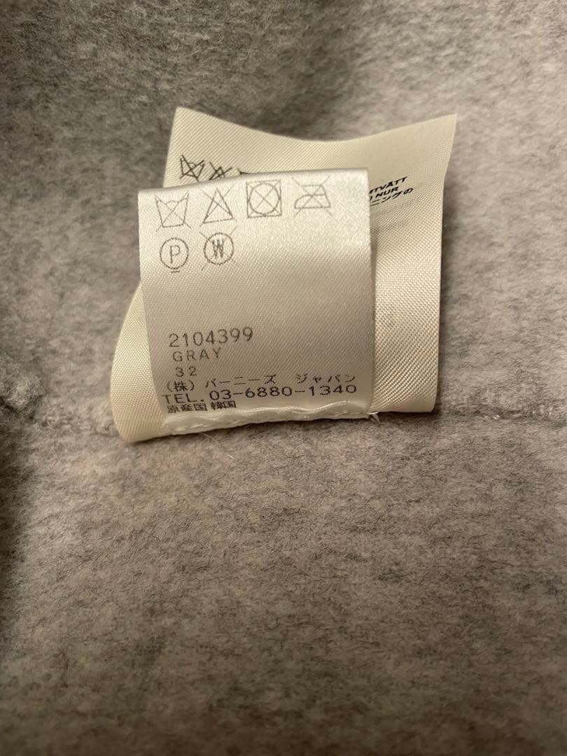 Acne Studios チェスターコート ロング丈ダブルウールアウター グレー