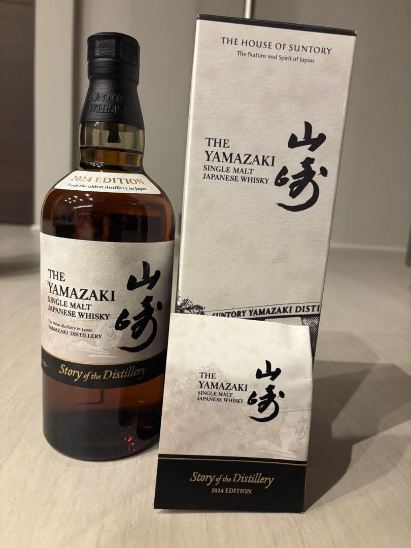 山崎シングルモルトウイスキー 2024年エディション