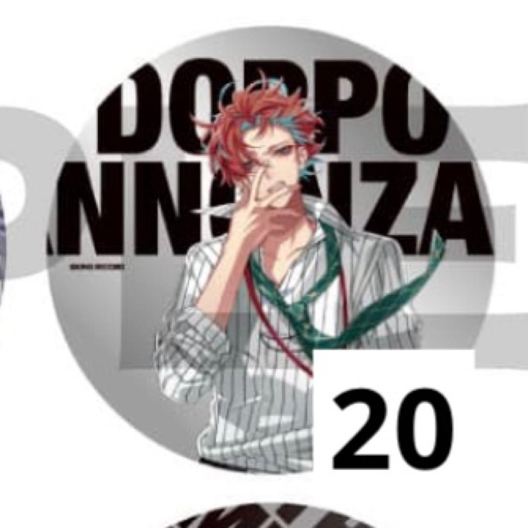 麻天狼 独歩 ファンミ ファンミ缶 缶バッジ ヒプマイ