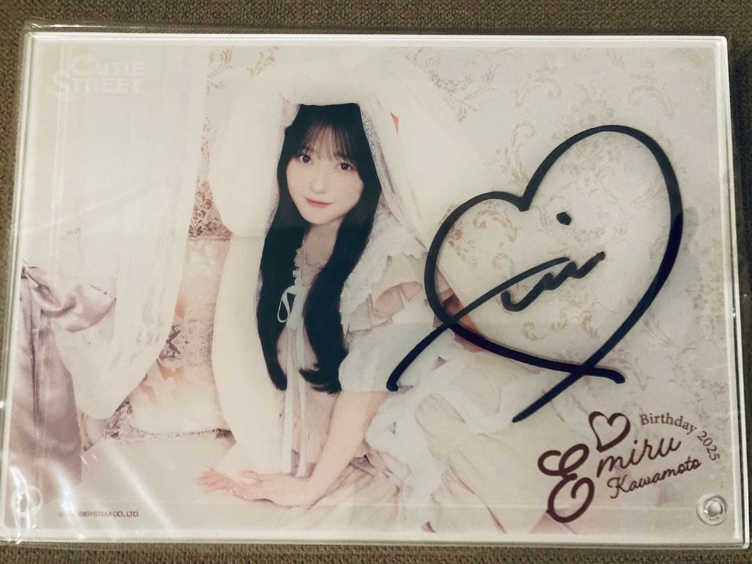 きゅーすと 川本笑瑠 生誕 すきくじ A賞 サイン入りアクリルパネル