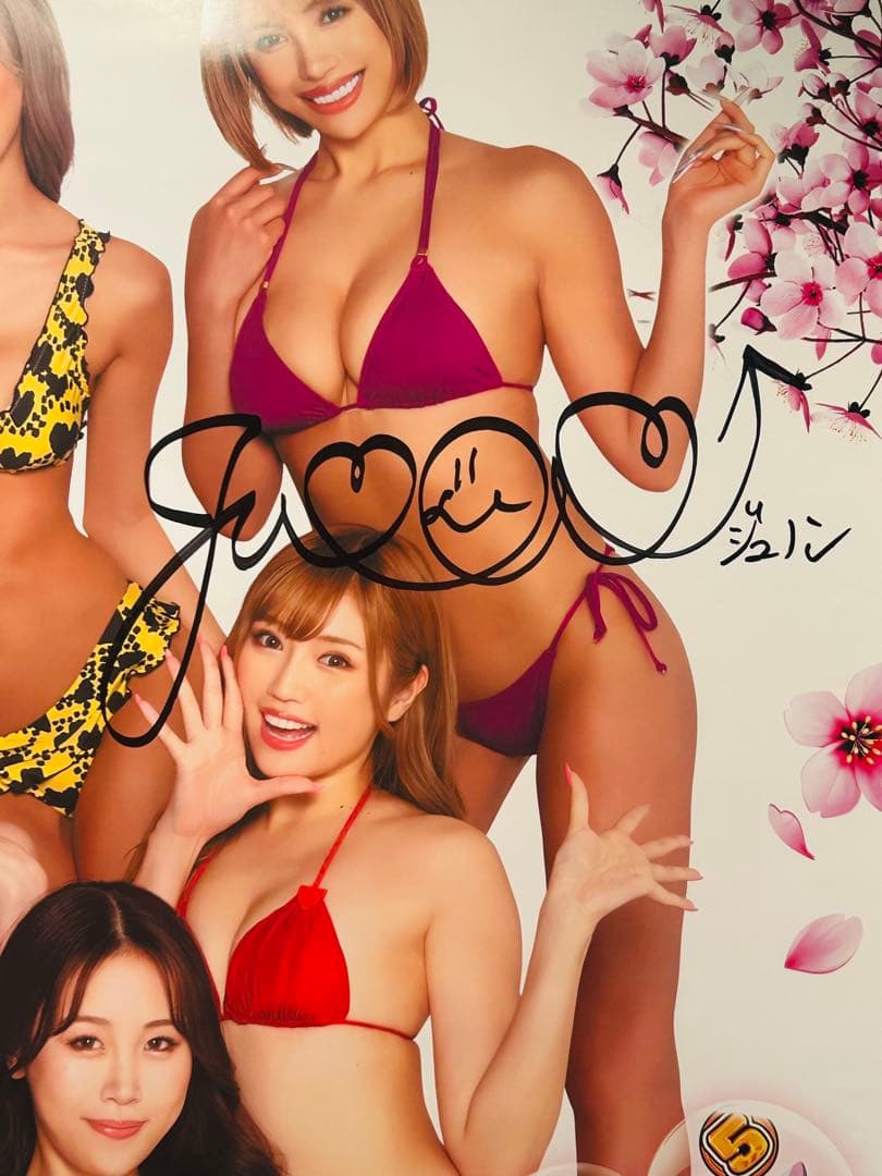 CYBERJAPAN サイン入りポスター & みやび サイン入りチェキ