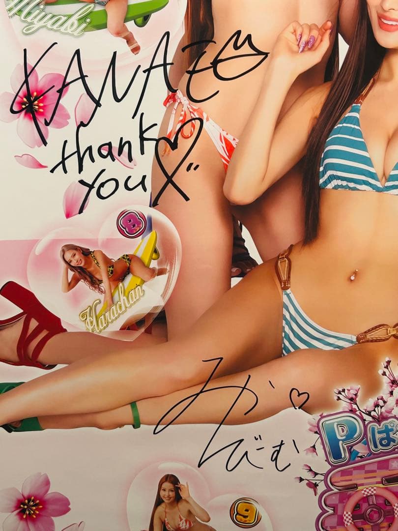 CYBERJAPAN サイン入りポスター & みやび サイン入りチェキ