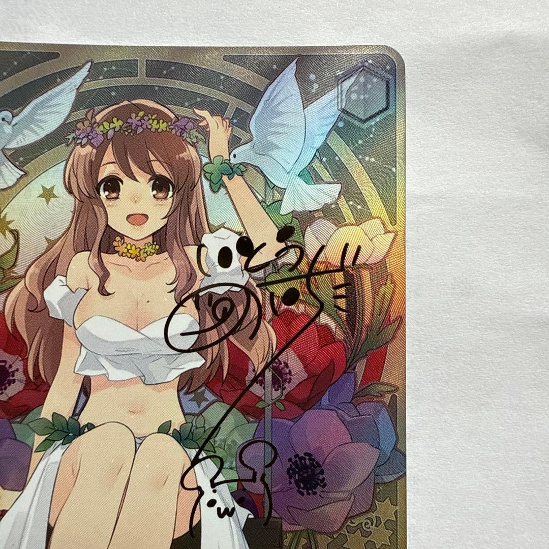 未来へつながる道　みくる　SP 新品 スニーカー文庫Vol.2 涼宮ハルヒの憂鬱