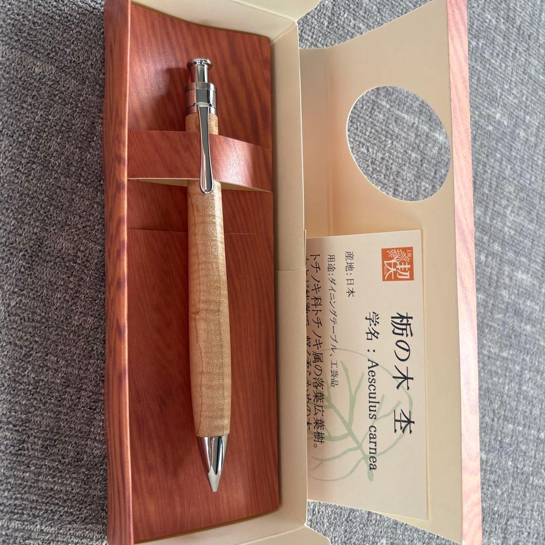 レア！新品未使用品　工房楔　木軸シャープペン　栃の木　杢　保証書付