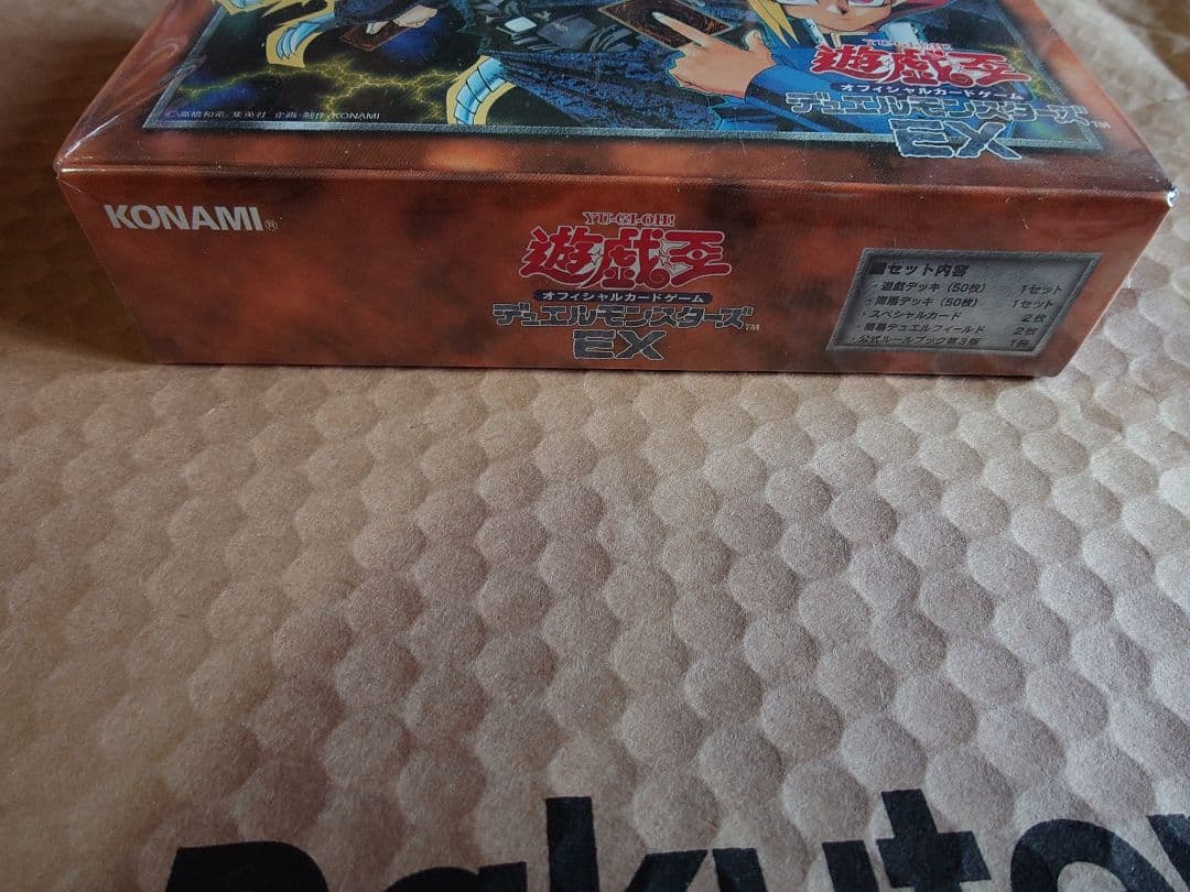 【未開封】遊戯王 デュエルモンスターズEX 初期 スターター デッキ