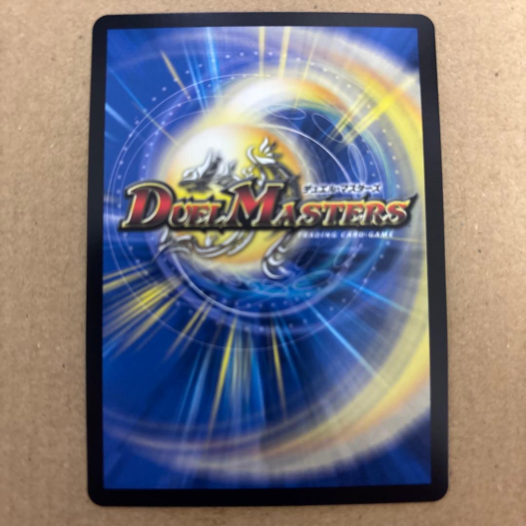 デュエルマスターズ 必勝の頂カイザー刃鬼 ダイヤモンド ゼニスsspトレジャー