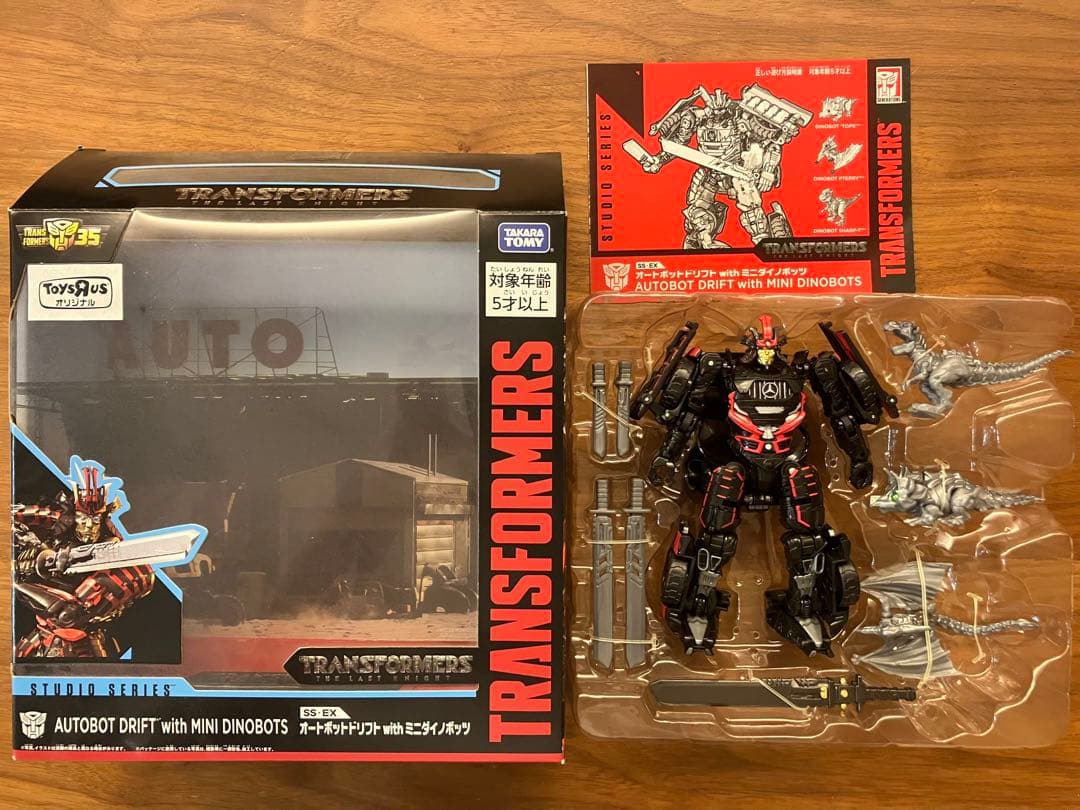 トランスフォーマー　スタジオシリーズ　ドリフトwithダイノボッツ　SS-EX