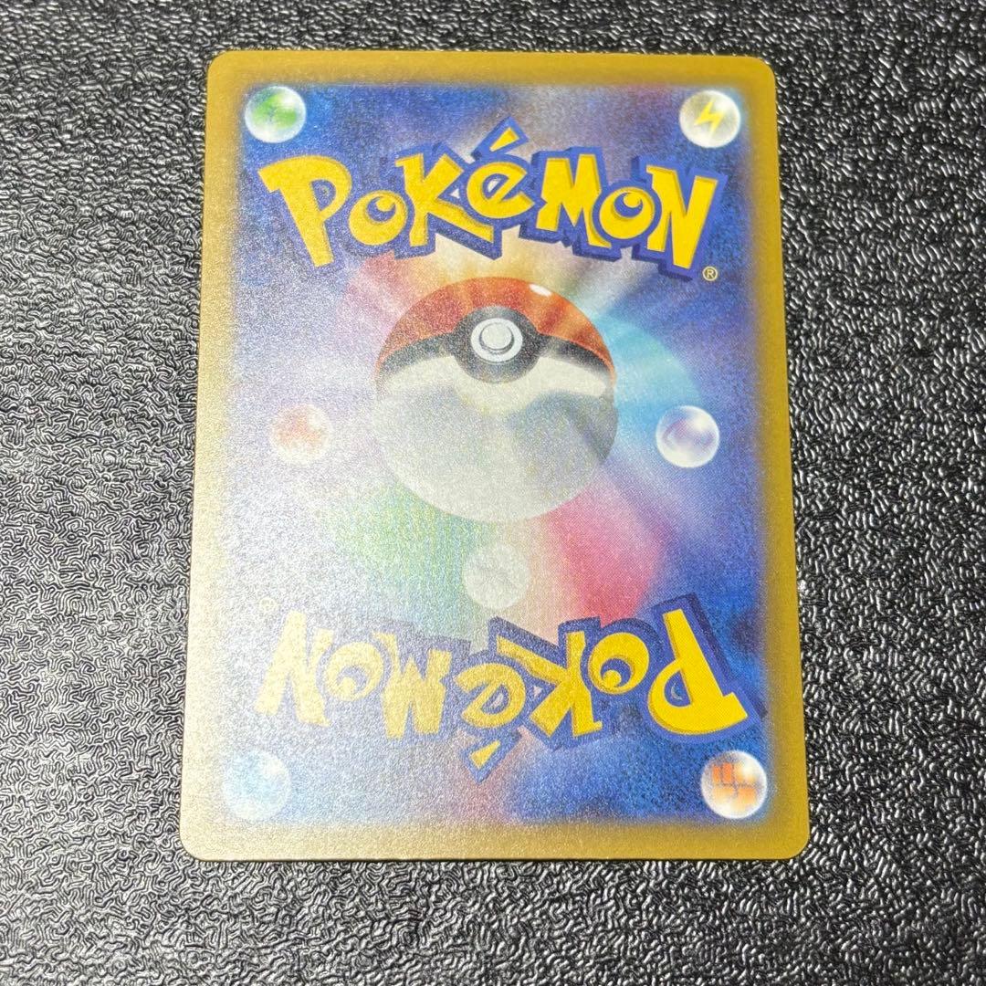 メガリザードン X ex MA エラーカード　中国語