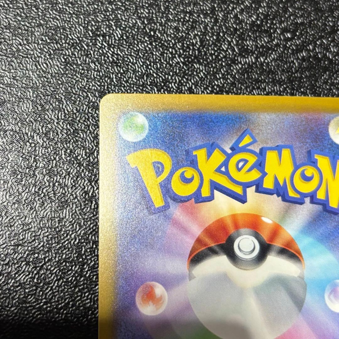 メガリザードン X ex MA エラーカード　中国語