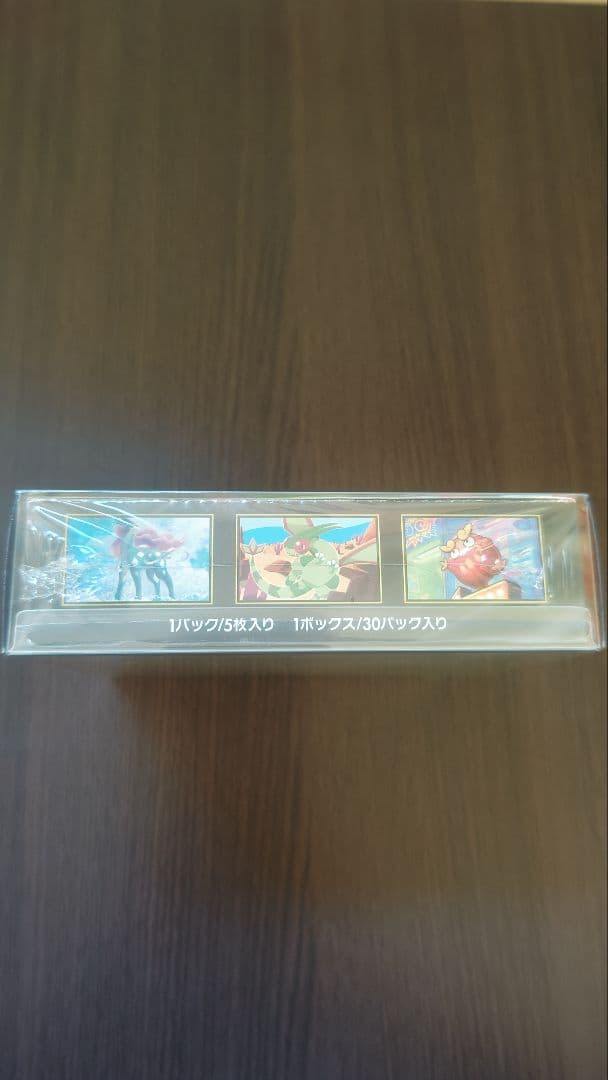 ポケモンカード インフェルノX 1BOX シュリンク付き