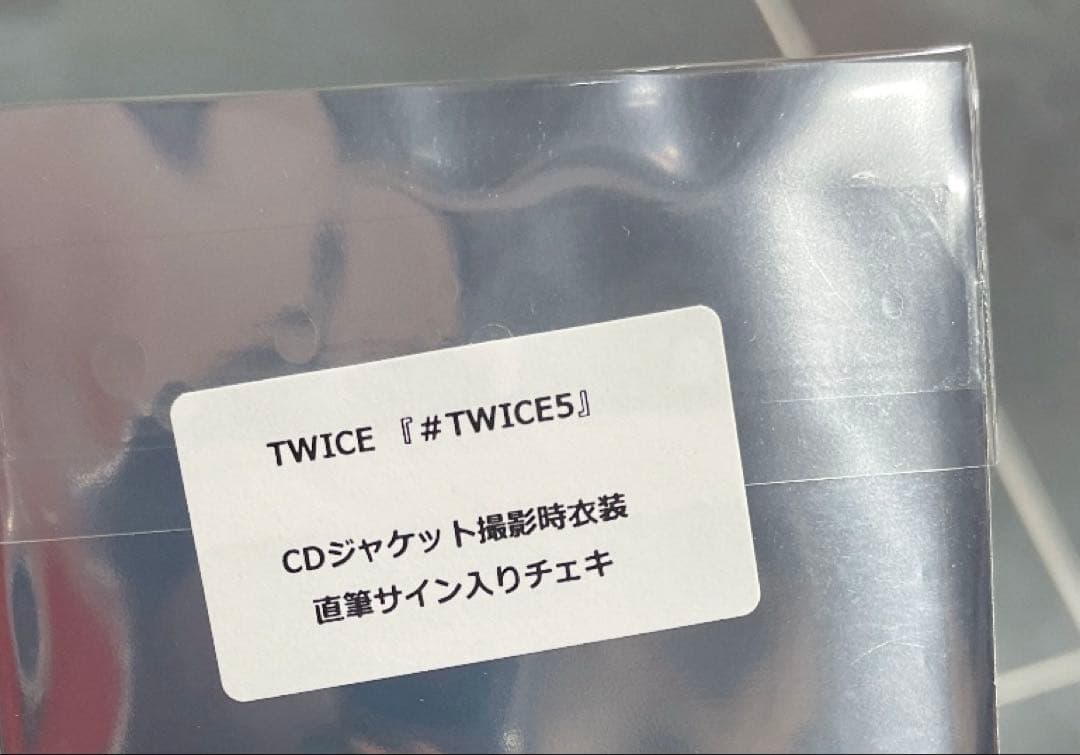 twice5 タワレコ チェキ ジヒョ　直筆サイン入り