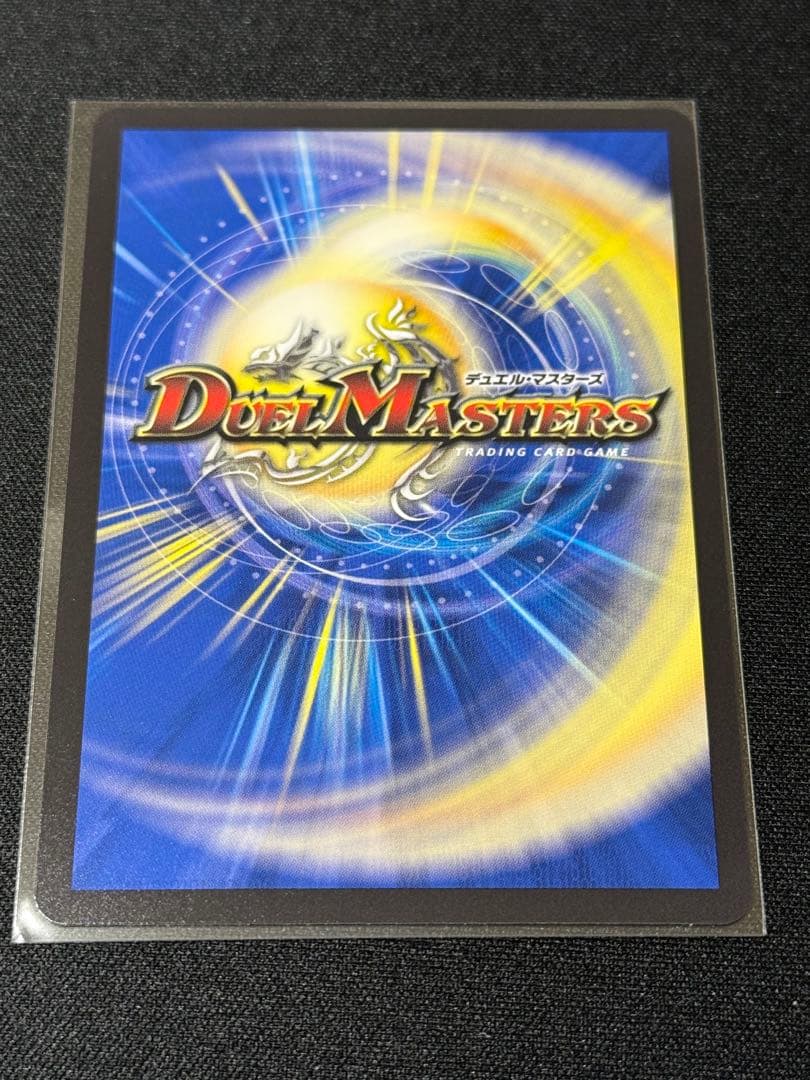 光開の精霊サイフォゲート　金トレジャー　 25RP1 R SP4/SP5