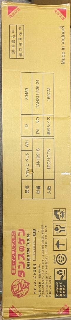 タンスのゲン すのこベッド ベッドフレーム シングルベッド ローベッド ホワイト