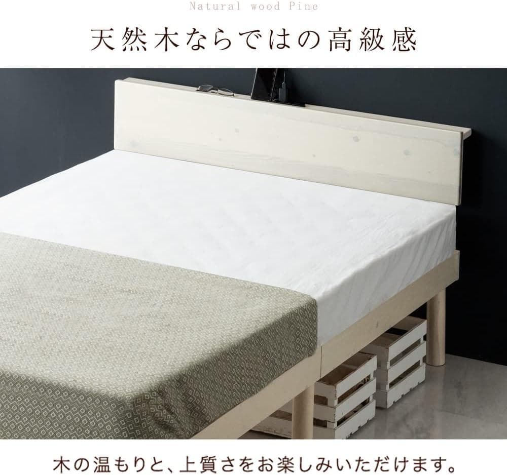 タンスのゲン すのこベッド ベッドフレーム シングルベッド ローベッド ホワイト