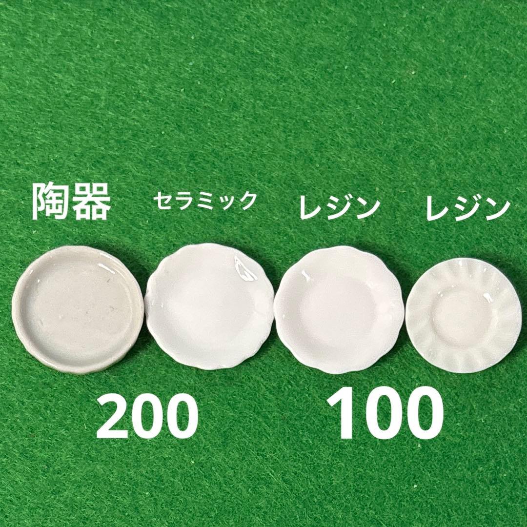 さくらんぼ　ガラス細工　ミニチュア