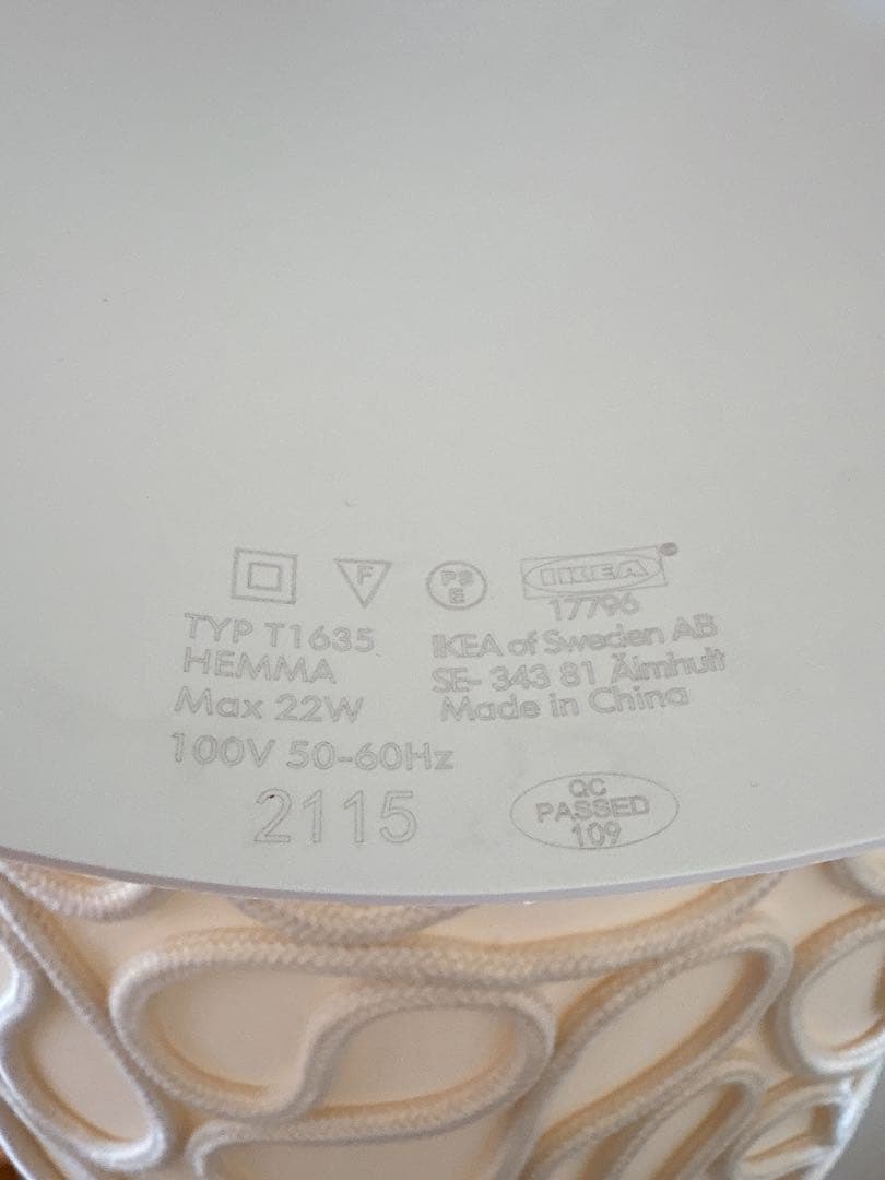 廃盤品　入荷困難　 IKEA イケア VINGMASTヴィングマスト