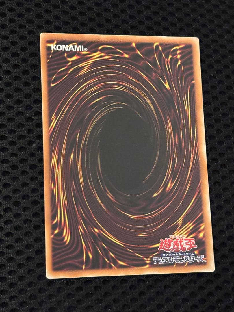 ヒ*ロ様 極美品　デーモンの召喚　レリーフ　アルティメット　遊戯王