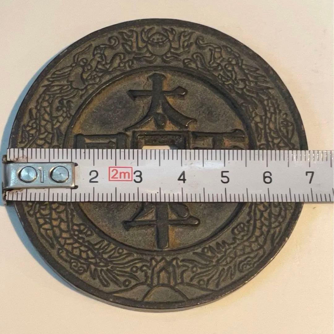 中国 古錢幣 穴錢 大型 太平天国背聖宝 銅錢 清时代 骨董品 重さ150g 。