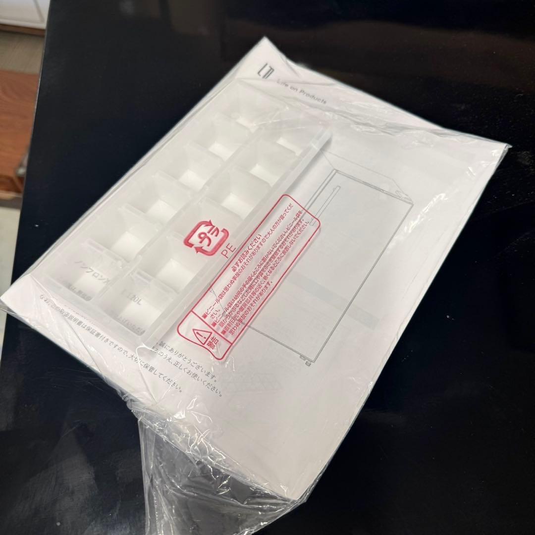 ①【未使用品‼️】定価82,500円2023年製 冷蔵・冷凍・急速冷凍 一部訳あり