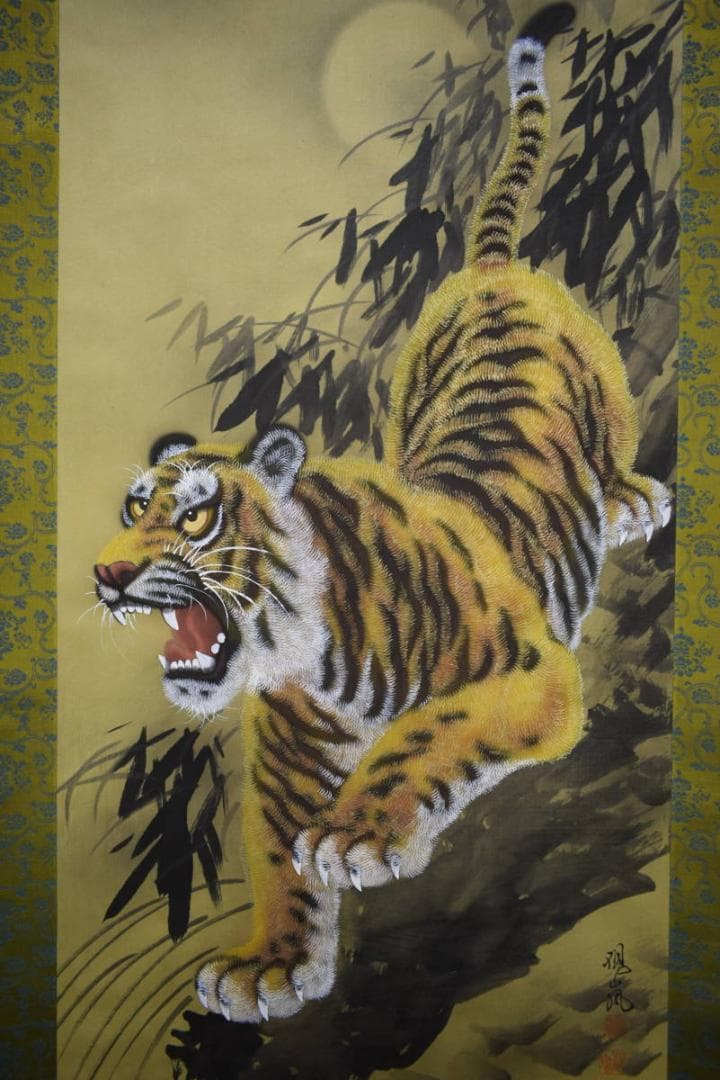 真作/観嵐/月下猛虎図/猛虎/中国画/布袋屋掛軸HJ-727