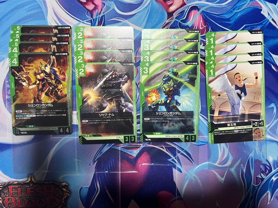 ガンダムカードゲーム　緑白Wデッキ
